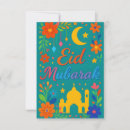 Recherche de mosquee invitations Fête islamique