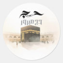Recherche de hajj Umrah moubarak
