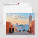 Suche nach doha postkarten Katar