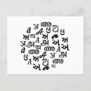 Suche nach indians postkarten Für sie