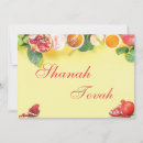 Recherche de tova shana vœux cartes Lshanah tovah