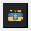 Recherche de cyrillique magnets Vyshyvanka