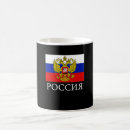 Recherche de drapeau soviétique tasses Russie