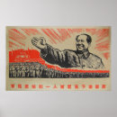 Recherche de mao posters Propagande