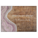 Recherche de juif planches à découper Shabbat