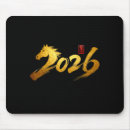 Suche nach chinesisches pferd mousepads Lustig