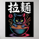 Suche nach kawaii katze poster Essen