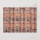 Recherche de hawa cartes postales Mahal