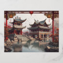 Recherche de chinois en cartes postales Vacances