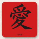 Suche nach chinesische untersetzer Rot