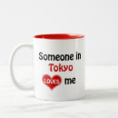 Recherche de drapeau japonais tasses Rouge
