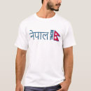 Suche nach nepal tshirts Kathmandu