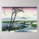 Suche nach provinz poster Ukiyo e