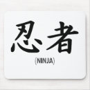 Recherche de kanji japonais tapis souris Ninja