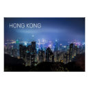 Suche nach hong kong poster Nacht