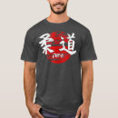 Suche nach dojo tshirts Musik