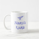 Recherche de le parrain tasses Nouno