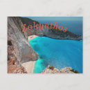Recherche de île grecque cartes postales Grèce