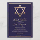 Recherche de mitzvah hébreu invitations Cadre