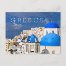 Recherche de paysage grec cartes postales Santorini