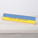 Recherche de guerre bureau fournitures Drapeau ukrainien