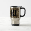 Recherche de inspire voyage mugs Unique