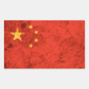 Suche nach chinesische flagge aufkleber Asiatinnen