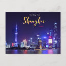 Recherche de china cartes postales Shanghai