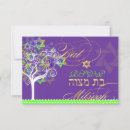 Recherche de de mitzvah de batte invitations Violet