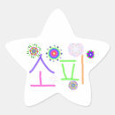 Suche nach koreanische aufkleber Kdrama