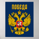 Suche nach orthodoxe poster Russisch orthodox