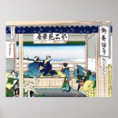 Recherche de yoshida posters Fuji