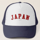 Recherche de le japon casquettes Voyage