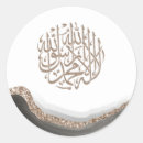 Suche nach arabische kalligraphie aufkleber Muslim