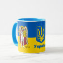 Suche nach kiew tassen Ukrainisch