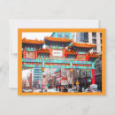 Recherche de chinatown cartes postales Urbain