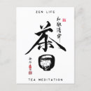 Suche nach teezeremonie postkarten Zen