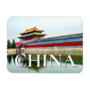 Suche nach peking magnete Verbotene stadt