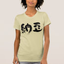 Suche nach sojabohnen kleidung Japanisch