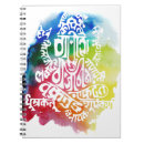 Suche nach ganesha notizbücher Yoga