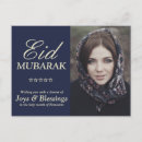 Suche nach ramadan postkarten Mubarak