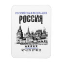 Suche nach russland magnete Reise