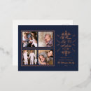 Suche nach betrüger karten Weihnachten