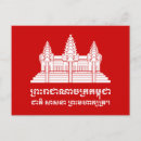 Recherche de drapeau cambodgien cartes postales Siem reap
