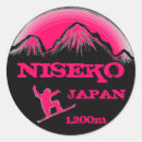 Suche nach souvenir aufkleber Japan