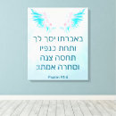 Recherche de juif impressions sur toile Torah