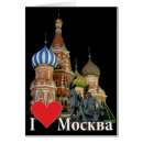 Suche nach der kreml Russland