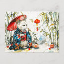 Recherche de sumi cartes postales Encre