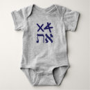 Recherche de bébé juif Moderne