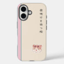 Recherche de hamster mignon iphone coques Kawaii